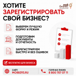 Больше возможностей для предпринимателей
