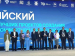 Туапсе одержал победу во Всероссийском конкурсе лучших проектов создания комфортной городской среды