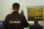 Жительница Кубани отдала курьеру мошенников 4 млн рублей