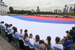 В Сочи пройдет более 100 мероприятий в честь Дня Государственного флага