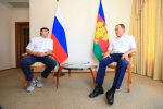Администрация Краснодарского края