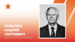 Изображение: Пресс-служба администрации Краснодара