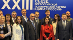 Почти 3,5 миллиона инициатив со всей страны: «Единая Россия» приняла новую Народную программу