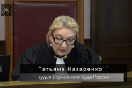 Верховный суд РФ: незаконный состав суда влечет безусловную отмену решения