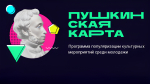 Изображение: пушка.рф