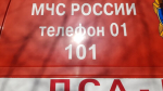 В Ростове-на-Дону после атаки беспилотников пострадали 4 человека