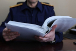 Липовые справки помогли жительнице Кубани получить субсидию на открытие бизнеса