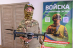 На Кубани сохраняется повышенная выплата при подписании спецконтракта в войсках беспилотных систем