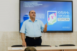 Координационный центр принял участие в Антитеррористическом Форуме
