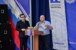 Координационный центр принял участие в Антитеррористическом Форуме
