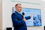 Координационный центр принял участие в Антитеррористическом Форуме
