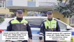 Полицейские помогли женщине с угрозой преждевременных родов в Новокубанске