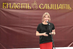 КОГДА ТРАДИЦИЯ СТАНОВИТСЯ СОВРЕМЕННЫМ ИСКУССТВОМ