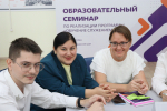 В Краснодаре провели семинар по реализации федеральной программы «Обучение служением»