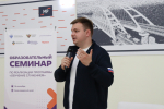 В Краснодаре провели семинар по реализации федеральной программы «Обучение служением»