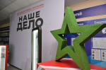 Первые очные занятия проводят в Белореченске.
