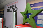 В Белореченске проходят первые бизнес-интенсивы программы «Наше дело» - поддержка предпринимателей на портале Мой Бизнес