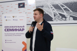 В Краснодаре состоялся семинар по реализации федеральной программы «Обучение через служение»