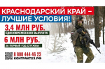 Военный идет по лесу, держит винтовку в руках