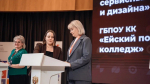Исторический момент в «Сенеже»: четырёхстороннее сотрудничество ради будущего СПО!