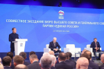Ирина Гусева выдвинута на пост председателя комитета Госдумы