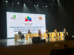 На сцене докладчики форума