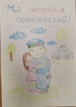 JPG Файл