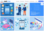 Тематический баннер "Платформа СВОЙ труд"