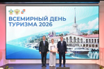 Лучшие предприятия курортной отрасли Сочи наградили по итогам сезона