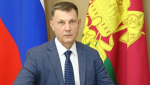 Александр Косивченко возглавил министерство региональной безопасности Кубани
