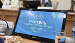 Елена Воробьева в День учителя встретилась с активом просветительского сообщества Кубани
