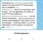 Сотни обманутых туристов, брошенные дети и огромные суммы: люди массово обращаются в правоохранительные органы из-за обмана со стороны турагентства на юге России