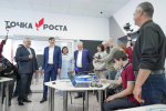 День работников дополнительного образования
