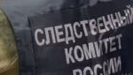 Жителя Сочи обвинили в публичном оправдании терроризма в интернете