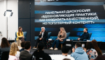Новороссийский медиаспециалист участвовала в финальном модуле Академии стратегических коммуникаций