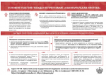 Жители Анапы могут участвовать в программе накопительной ипотеки.
