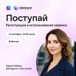 Продолжается работа цифрового образовательного сервиса «Поступай» для кубанских школьников: подготовка к ОГЭ и ЕГЭ и выбор образовательной траектории