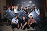 Кубок Федерации спортивного программирования 2026