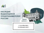 Заявки на участие принимают по 28 февраля 2027 года.